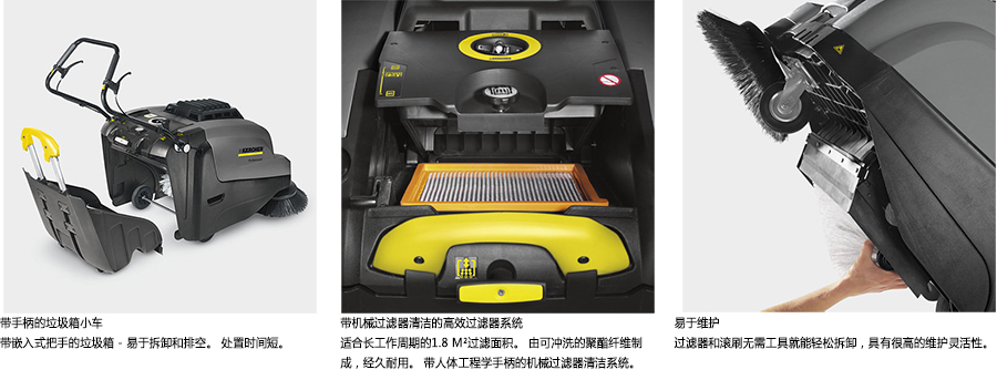 卡赫KM 75/40 W Bp Pack 手推式吸塵掃地機(jī) 卡赫KM 75/40 W Bp Pack 手推式吸塵掃地機(jī)