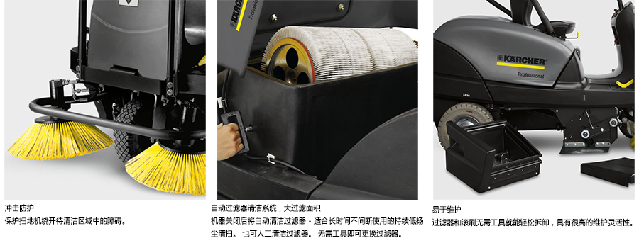 卡赫KM 100/100 R Bp 駕駛式真空掃地機(jī) 卡赫KM 100/100 R Bp 駕駛式真空掃地機(jī)