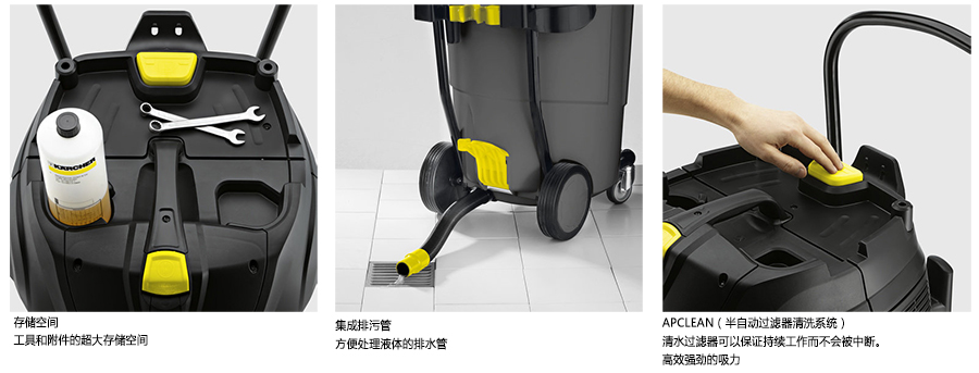 卡赫NT 752 Ap Me Tc干濕兩用吸塵器 卡赫NT 752 Ap Me Tc干濕兩用吸塵器