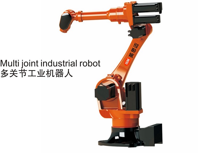 多關(guān)節(jié)工業(yè)機(jī)器人